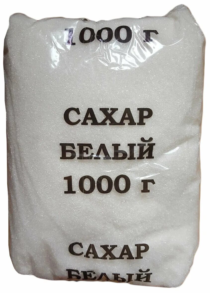 Сахар 1 кг русский сахар. Сахар фасованный. Сахар в москве недорого. Сахар мешок 5 кг. Мешок сахара.