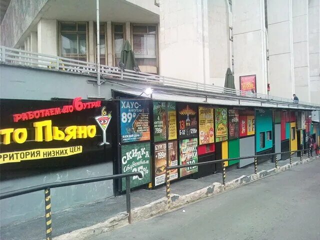 сыто пьяно комсомольский просп 28 отзывы. сыто пьяно комсомольский просп 28 отзывы. сыто пьяно комсомольский просп 28 отзывы. ресторан сыто пьяно симферополь. ресторан сыто пьяно москва.