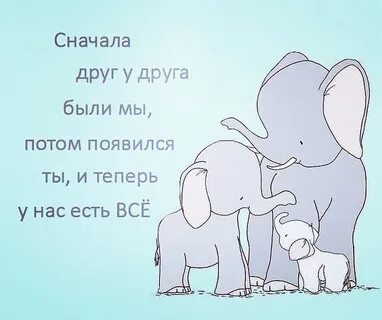 Включи они знакомы