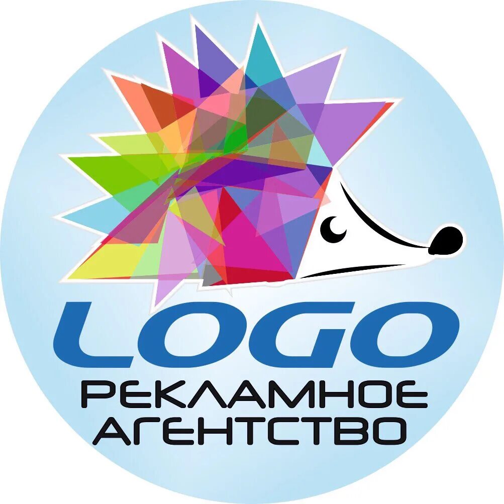 Рекламное агентство logo. Реклама логотип. Логотип рекламного агентства. Студия рекламы лого.