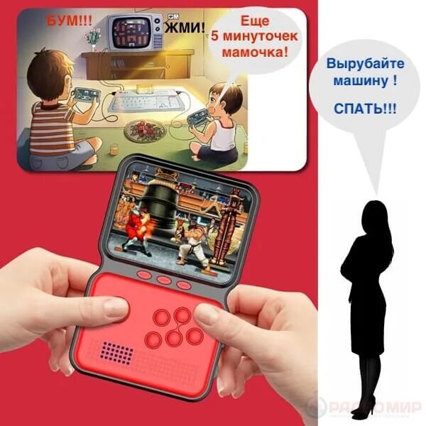 Портативная игровая приставка гейм бокс к 8 500. Геймбокс магазин. Gamebox m10. Sup game box m3. Sup m3 gamebox 900.