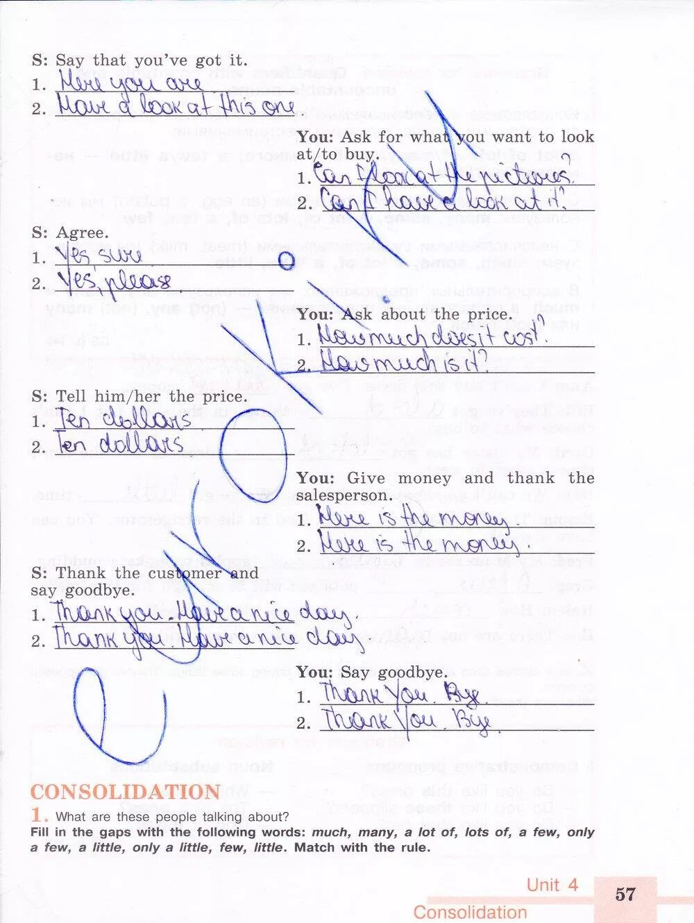 Английский язык 6 класс рабочая тетрадь кузовлев страница 56-57. Английский язык 6 класс рабочая тетрадь 56 страница кузовлев. Английский язык 6 класс кузовлев рабочая тетрадь Consolidation Юнит 6. Гдз по английскому языку 6 класс кузовлев рабочая тетрадь стр 75. Английский язык рабочая тетрадь 6 класс кузнецова