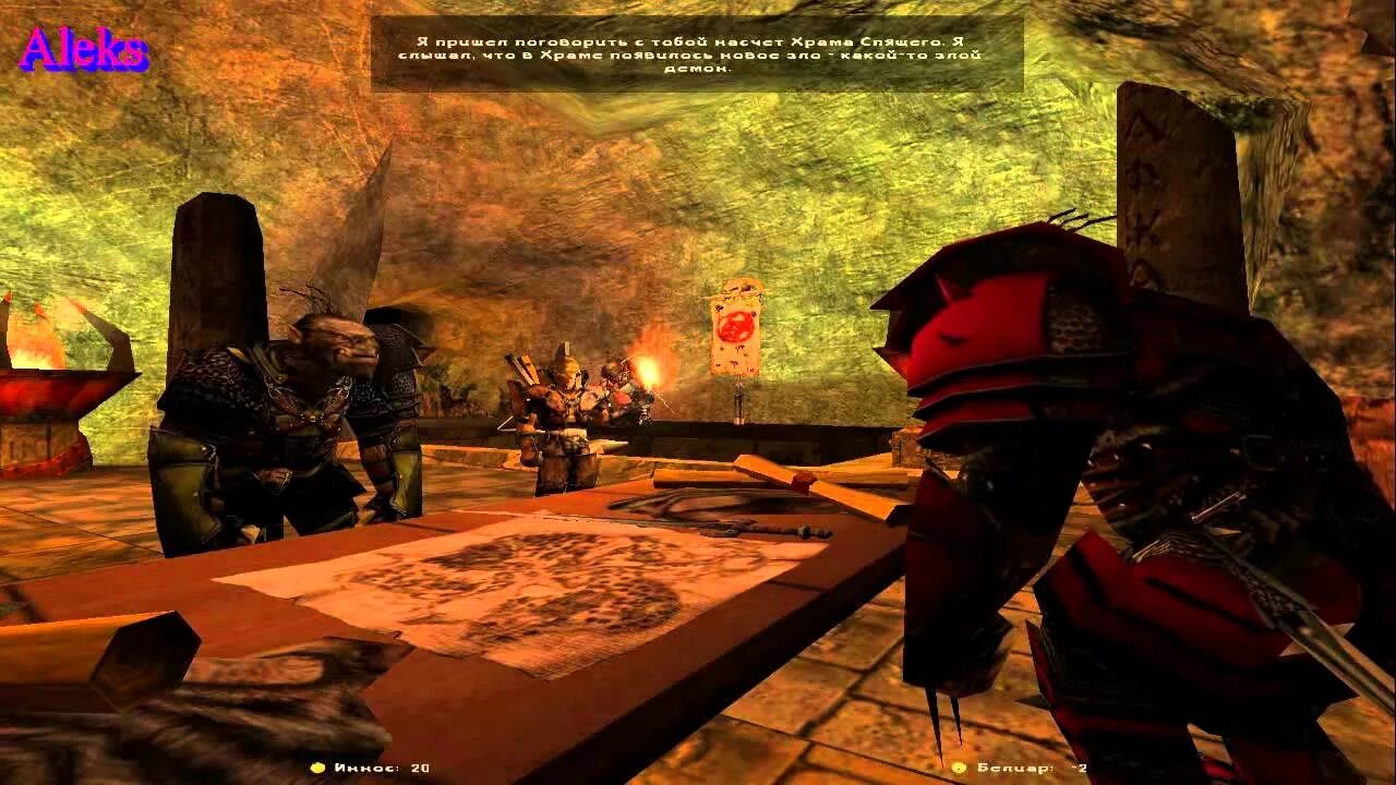 Город орков новый баланс. Gothic 2 долина рудников. Город орков новый баланс. Город орков новый баланс. Готика 2 возвращение 2 плато древних карта.