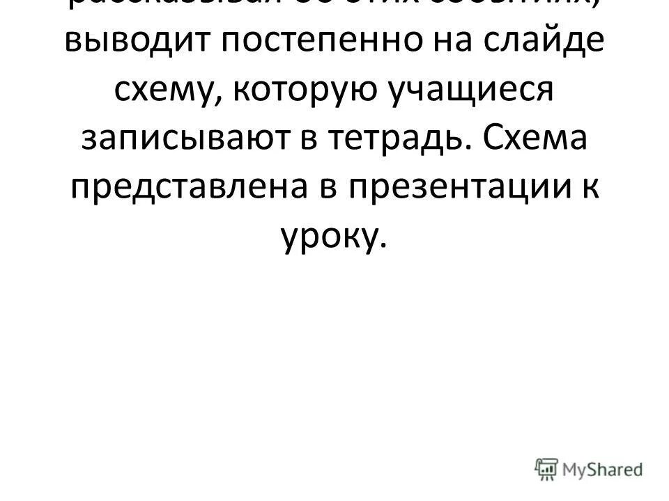 алгоритм психогенеза. правильная структура текста. постепенно вывод. постепенно вывод. массовая культура вывод.