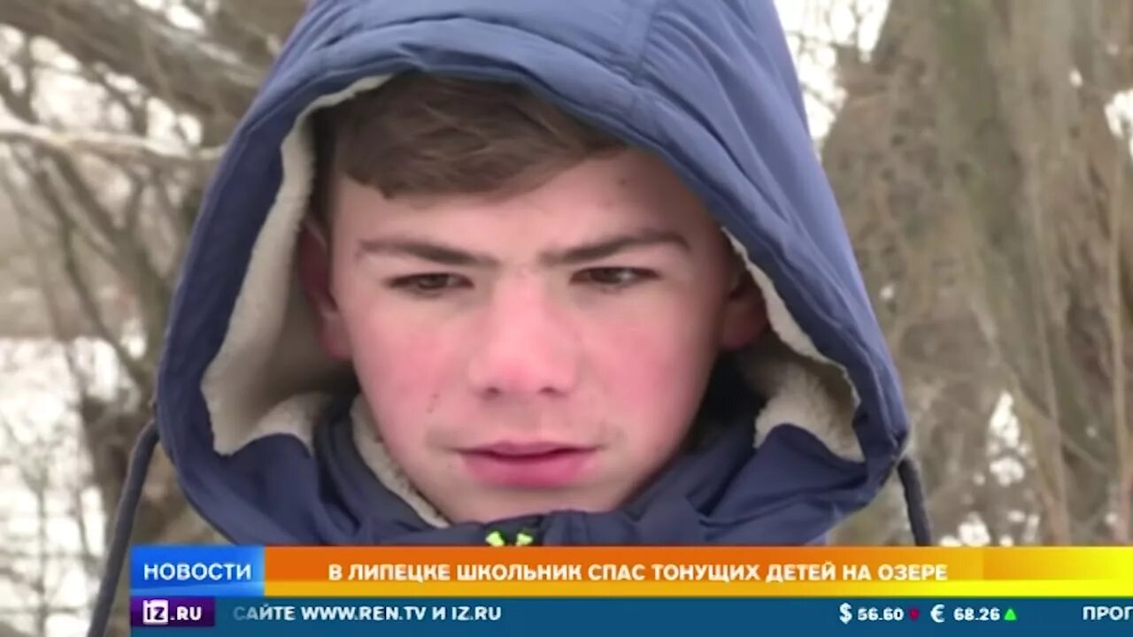 Пацан спас девочку. Школьник спас тонущих детей. школьник tv. в уфе прохожий спас девочку, тонувшую в озере.