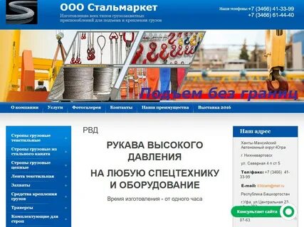 Адрес северного 4