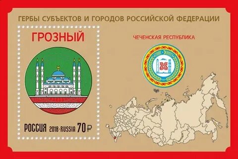 Грозный какой субъект