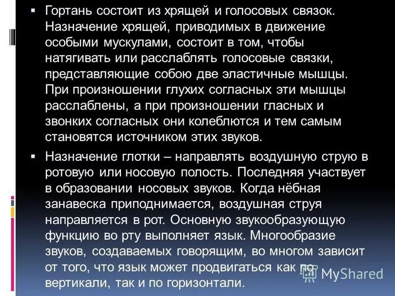Вспоминаю как в середине двадцатых разговорившись сочинение. Сочинение на тему летние радости. Домашние задания по русскому языку 6 класс 400. Сочинение на тему мы спасены. Реципиентный ген это.