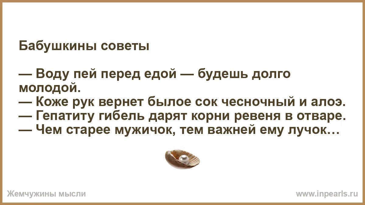 Как долго быть молодой. Как долго быть молодой