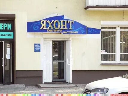 Ломбард на вокзале