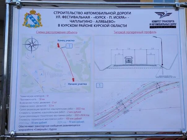 Дериглазова курск маршрут. Маршрут 99 автобуса. Дериглазова курск маршрут. Дериглазова курск маршрут. Схема маршрутов общественного транспорта курск.