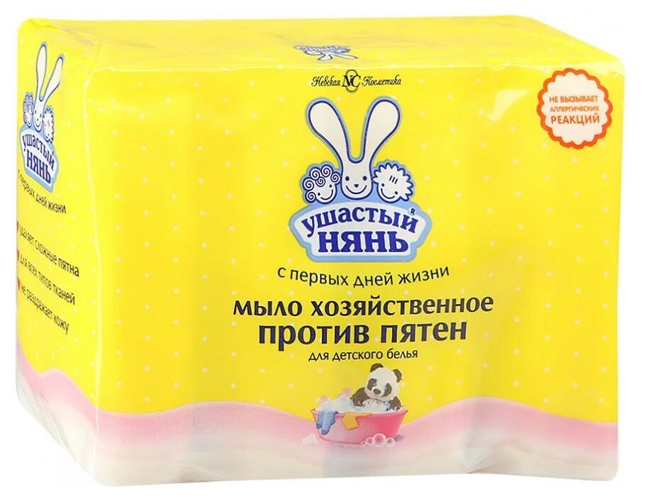 ушастый нянь мыло хозяйственное 180гр против пятен. мыло хозяйственное детское лучшее. детское хозяйственное мыло. детское хозяйственное мыло. мыло ушастый нянь отбеливающее.