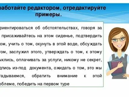 Плотят или платят как правильно говорят