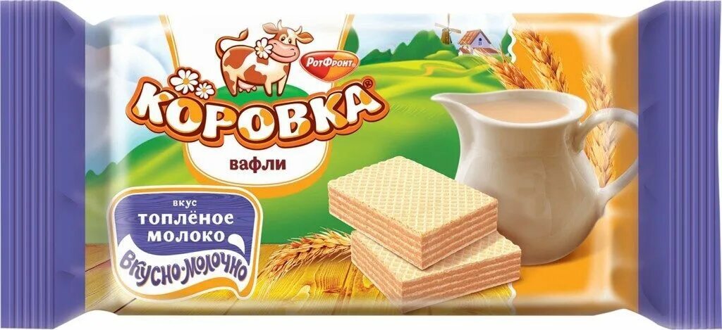 Вафли коровка топленое молоко 150г рот фронт. Вафли коровка топленое молоко 150. Вафли коровка вкус топленое молоко 150 рот фронт. Вафли коровка 150 РОТФРОНТ. Любила вафлю