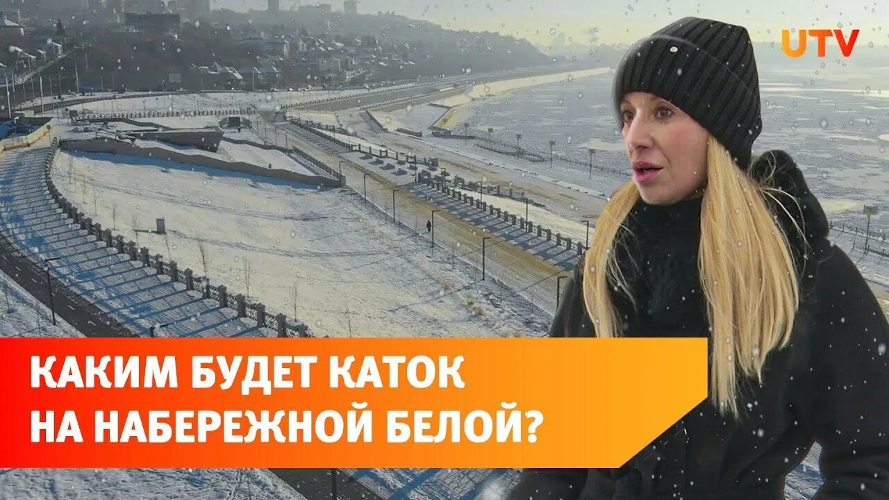 Каток на уфимской набережной. Каток в башкирии. Круглосуточный каток уфа. Каток на набережной уфа. Стадион строитель уфа каток.