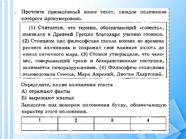 Что образуют объекты которые пронумерованы подряд натуральными