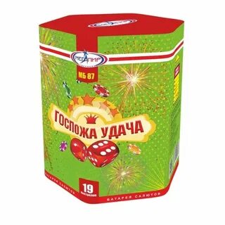 Удача 19