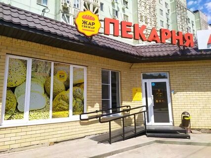 Пекарня астрахань