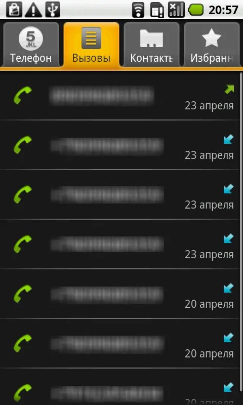 Список звонков на телефоне. Список вызовов. Список вызовов в телефоне. Список вызовов на телефоне андроид. Интерфейсы разных телефонов.