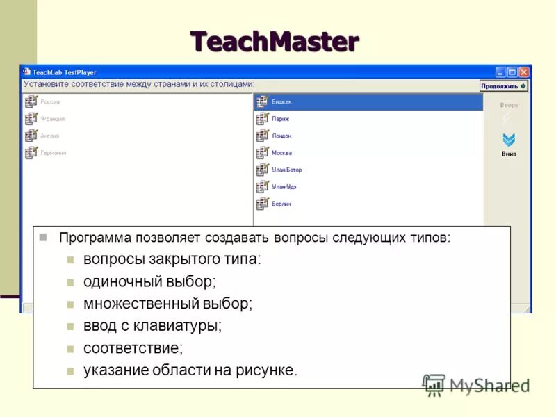 Одиночный выбор. Одиночный выбор в тесте. Одиночный выбор. Одиночный выбор в тесте. Одиночный выбор.