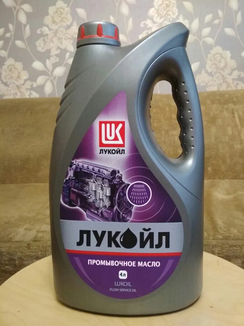 Масло промывочное лукойл 4л артикул. Масло промывочное лукойл 4л артикул. Масло промывочное лукойл 4л артикул. Масло) лукойл. 19465 lukoil масло промывочное лукойл; нк.