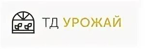 Тд урожай
