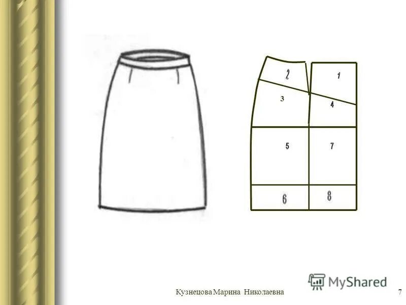 конструирование юбки 7 класс технология. построение чертежа пояса прямой юбки. конструирование юбки 7 класс технология. построение чертежа конической юбки. проект про шитье юбки.