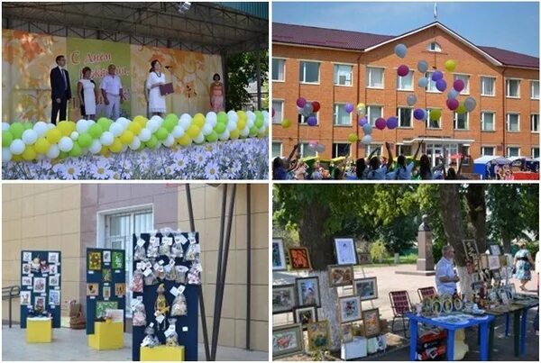 Починок день города 2022. Смоленская область починок день города. День города починок смоленской. День города починок смоленской. Город починок смоленская область день города.