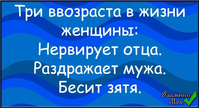 Отцы не раздражайте детей