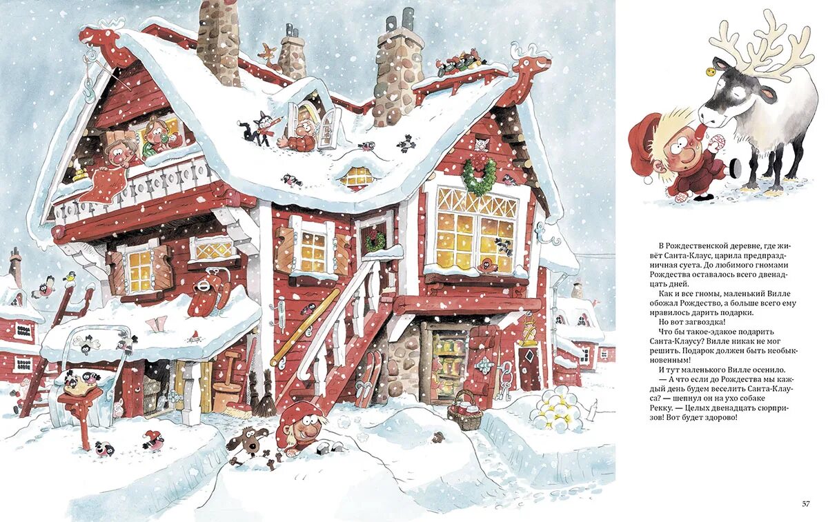 новогодняя фотосессия семейная. рождественская распродажа даты. большая семья рождество. рождества больше не будет. современные традиции празднования рождества.