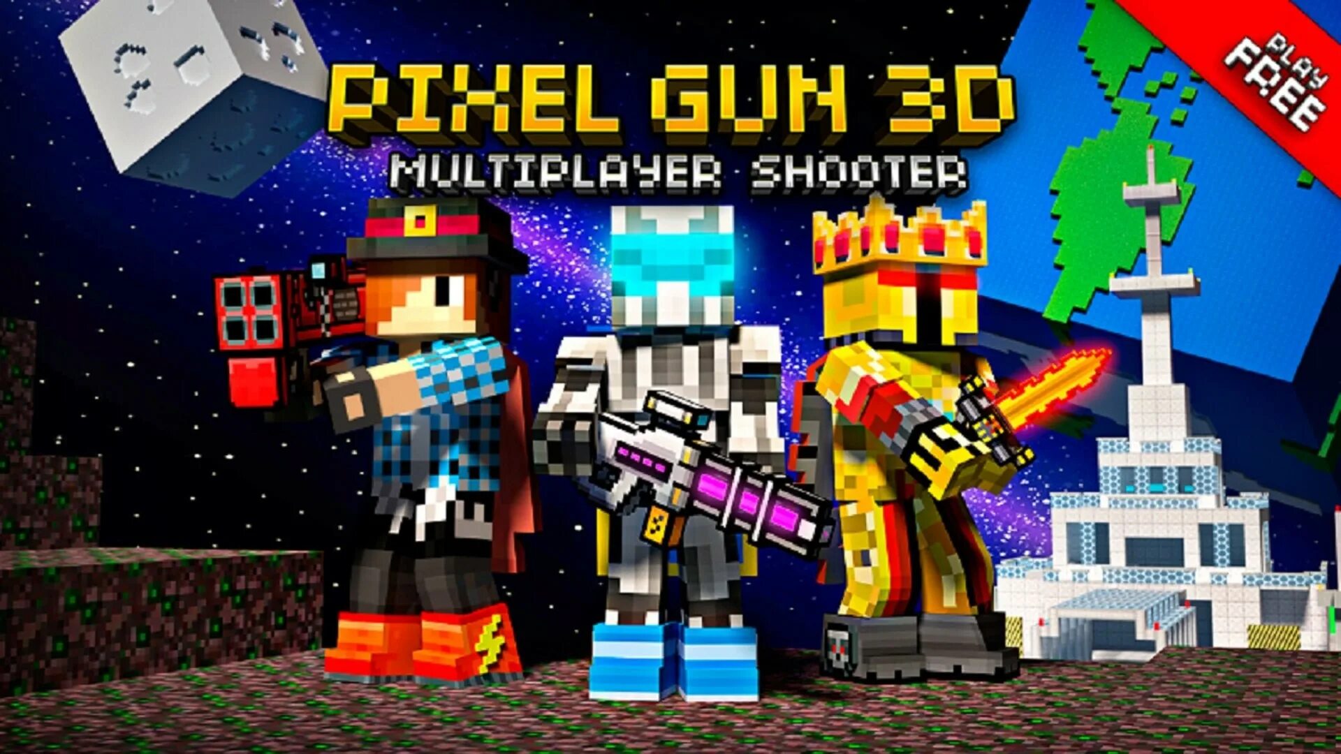 Пиксельган 3д. Pixel Gun 3d. Торт пиксель Ган 3д. Pixel Gun 3d наборы.