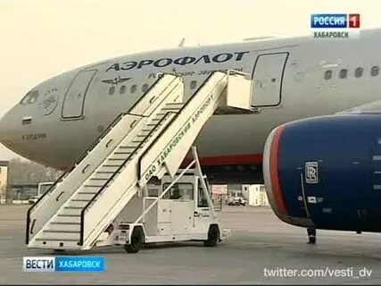 Авиабилеты аэрофлот хабаровск