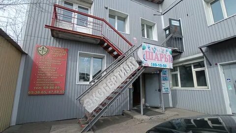 Единая экспертиза
