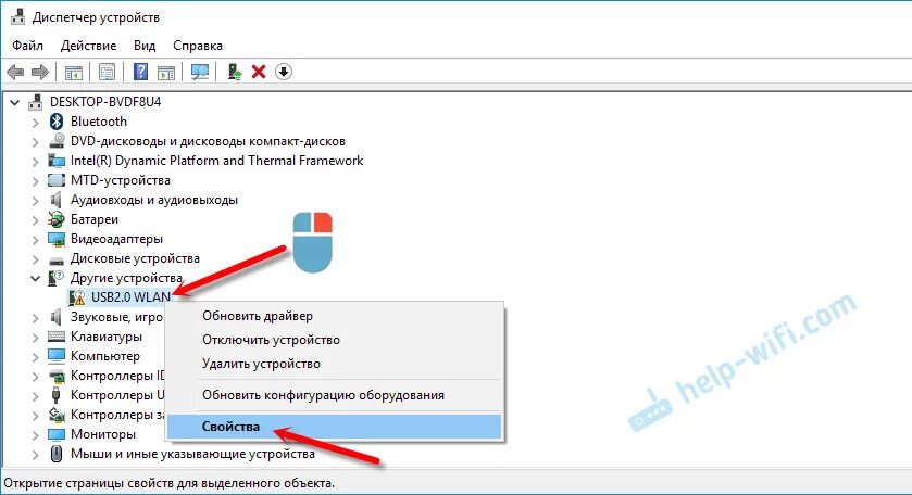 Usb 2.0 wlan драйвер для windows. Lan драйвер. wireless lan driver. usb эндоскоп драйвера windows 10. как обновить драйвера на windows 10 iphone.