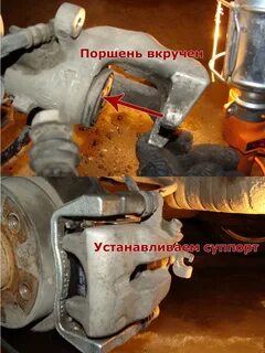 Замена суппорта опель