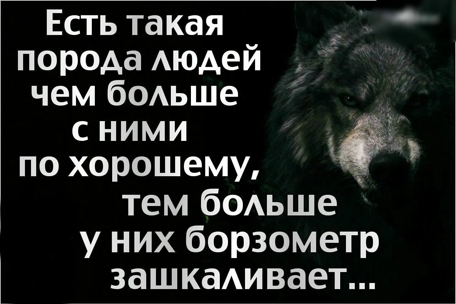 Статус люди будьте добрее