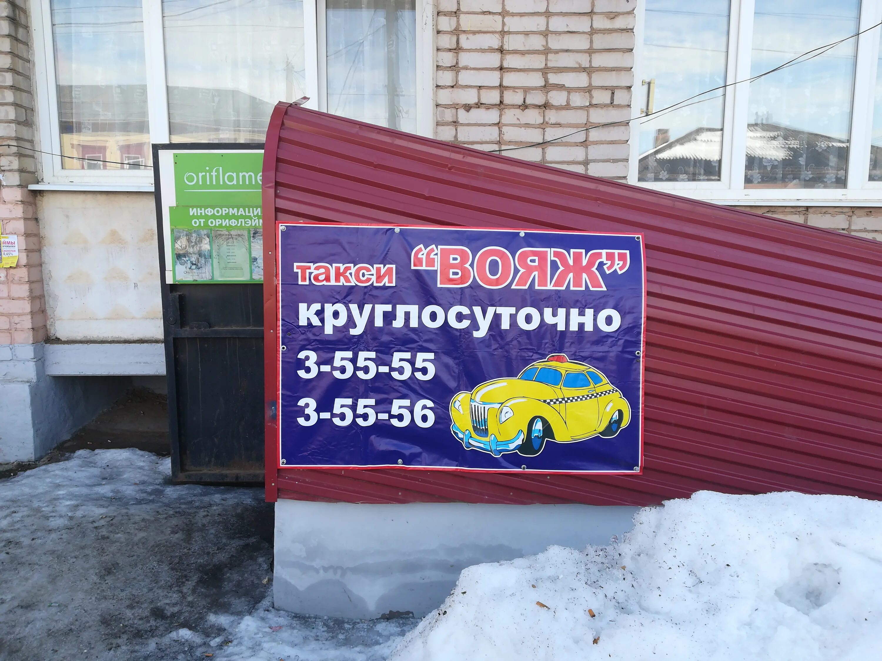 Номера такси очер. Служба такси дербент. Такси 32. Логотип автоквеста. Очер дк.