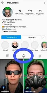 Приложения где делать маски