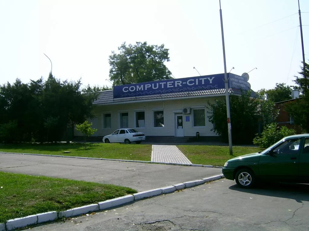 Работа город лабинск. Компьютер сити лабинск. усть лабинск компьютер сити. улицы города лабинска. город лабинск заводы.