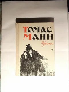 Манна тонио
