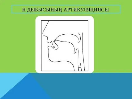 Порно адам кеудесін сипады