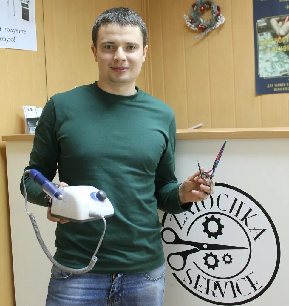 Заточка волгоград. Магазин кухонных ножей в волгограде. Заточка волгоград. Диск пильный цепной. Подставка под станок заточный эт-93-2.