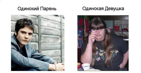Ребята сложный