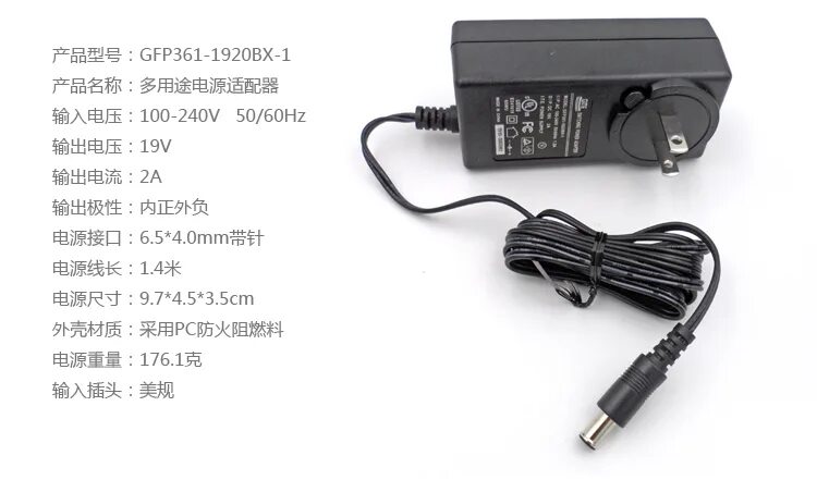 5x3. 42a, 5. 5×2. блок питания для ноутбука днс. блок питания для мониторов lg 19v-1.