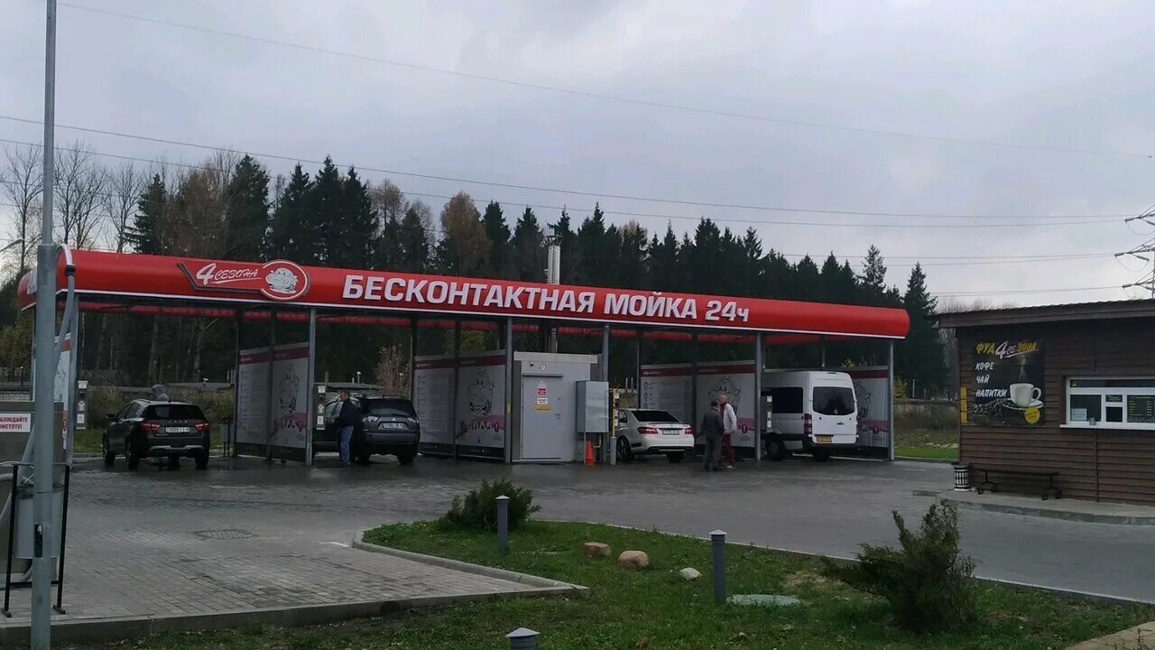 автомойка могилев. мойка большибрусяны. автомойка карваш ачинск. автомойка могилев. автомойка могилев.