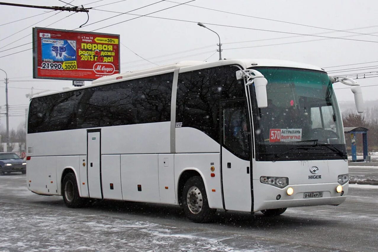 47 маршрутка астрахань. Higer klq6129q автобус. Хайгер 6720. Higer 6128. Фотобус Higer 6129.