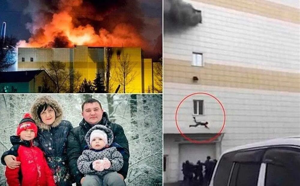 Ребенок горит