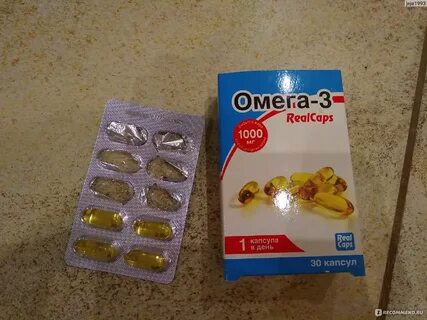 Омега 3 капсулы 1000