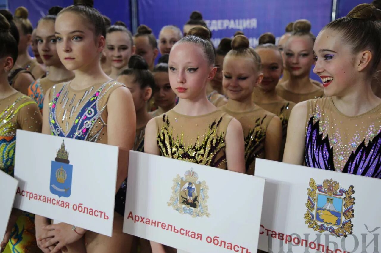 Всероссийские соревнования совершенство. Награждение по художественной гимнастике. Соревнования по художественной гимнастике. Всероссийские соревнования совершенство. Всероссийские соревнования совершенство.
