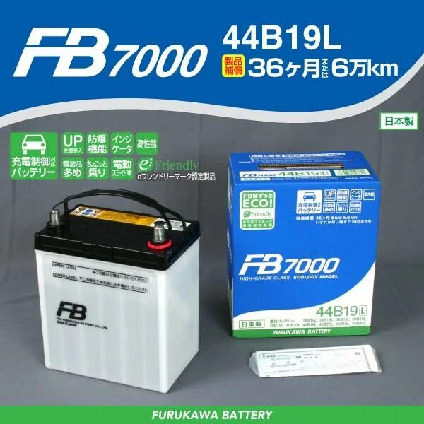 L battery. Furukawa Battery super Nova 80d26l. Аккумулятор Furukawa fb7000 fb 44b19l. Аккумулятор fb7000 44b19l. Furukawa Battery 85d26l аккумулятор.